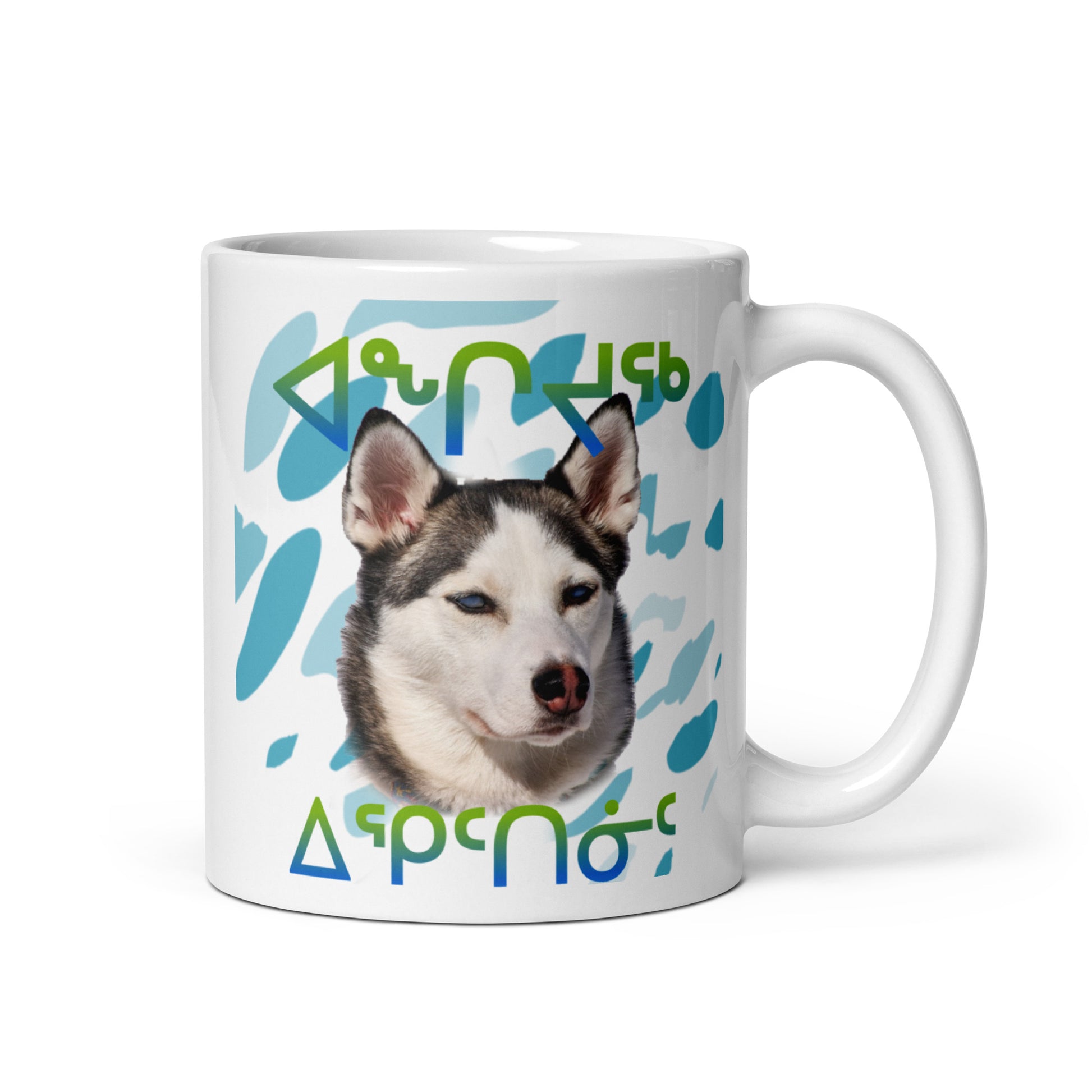 Glossy mug: Husky-BigDogsBigHugs Big Dogs Big Hugs, Ltd.